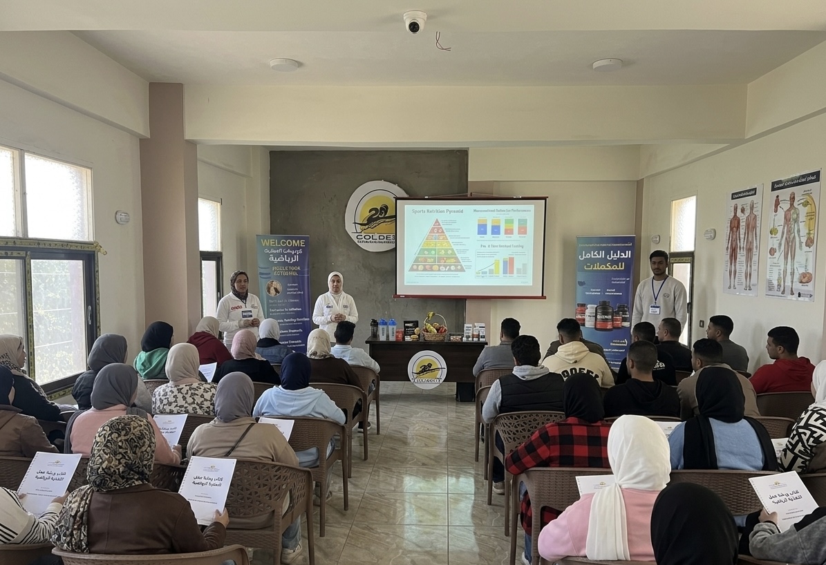 كورس التغذيه الرياضيه